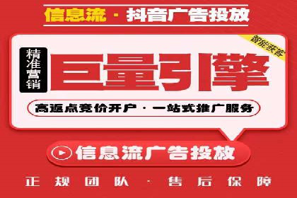 百度竞价SEM的秘密武器：案例背后的策略分析